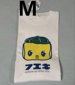 【新品】フエキくん Tシャツ M ホワイト キャラクター　白　文具老舗　フエキ