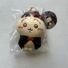 激レア 入手困難 ちいかわ ハロウィン 仮装しちゃう！マスコット 吸血鬼なうさぎ ちいかわ 仮装しちゃう! マスコット うさぎ RAKUTAO133168 ちい