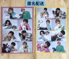 FANTASTICS 2024年カレンダー 特典ポストカード２種セット