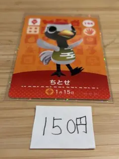 RUI(宛先要ご確認)様 リクエスト 2点 まとめ商品