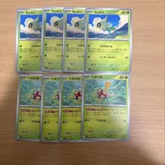 ポケカ　セレビィ　ツボツボ　汎用　まとめ売り