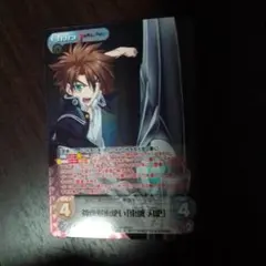 2025年最新】新妹魔王の chaosの人気アイテム - メルカリ