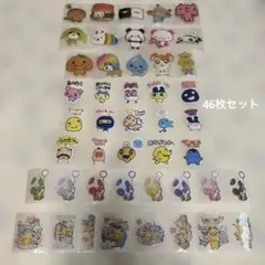 アメステ ロールシール 46枚セット