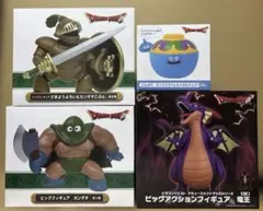 ドラゴンクエスト ビッグアクションフィギュア 竜王
