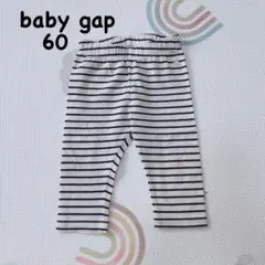 baby gap ストライプ ボトムス 60