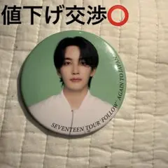 2025年最新】ジョンハン 缶バッジの人気アイテム - メルカリ