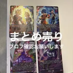 フュージョンワールド　9弾　Dual evolution　SR まとめ売り