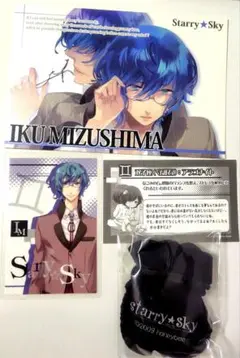 【値下げ】【未開封】Starry☆Sky　水嶋郁(双子座)セット