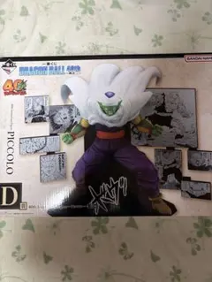 ドラゴンボール　一番くじ　フィギュア　ピッコロ