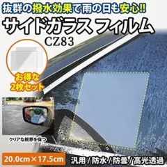 2025年最新】ウィンドウフィルム・カーフィルムの人気アイテム - メルカリ