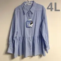 試着のみ タグ付き ストライプ ペプラム シャツ