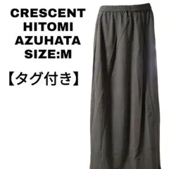 CRESCENT HITOMI AZUHATA コットンロングスカート M 緑