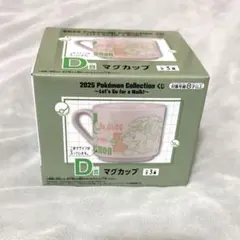ポケモン 一番くじ D賞 マグカップ