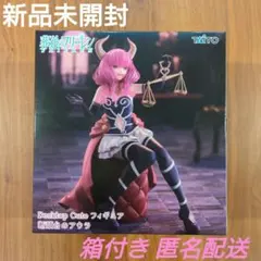 葬送のフリーレン Desktop Cute フィギュア 断頭台のアウラ