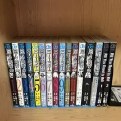 大人気漫画デスノート1巻から13巻全巻完結まとめ売りセット短編集他16冊