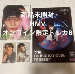 HMV オンライン トレカB アイエン　StrayKids トレカ KARMA