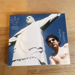 N.A.P. Juwan Walters