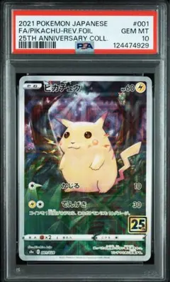 25th アニバーサリーコレクション スペシャルセット 5個入り 1BOX 新品 楽天市場】ポケモンカード 25th スペシャルセットの通販