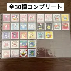 サンリオキャラクターズ キャラクターシールコレクション 30種 コンプリート
