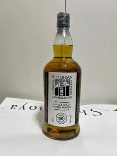 【正規品】キルケラン16年 キルケラン 16年 46% / OB ※正規 - シングルモルト通販モルトヤマ