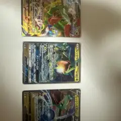 【500円オークション】レックウザ3枚セット