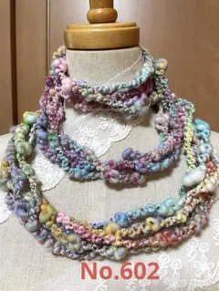 Glacial moodブランド断捨離中様 リクエスト 4点 まとめ商品