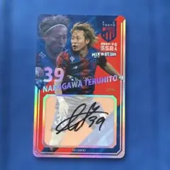 FC東京 仲川輝人 2023-2 SP オンサイトカード 30枚限定 - メルカリ