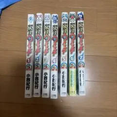 2026年最新】妖怪ウォッチ 漫画 全巻の人気アイテム - メルカリ
