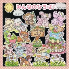 ケーキ付きで楽しい♪ みんなのひろば　パネルシアター