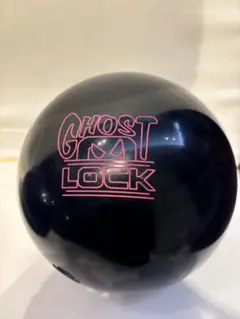 GHOST LOCK ボウリングボール　15ポンド