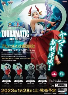 2025年最新】one piece ジオラマティックの人気アイテム - メルカリ