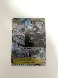 展示用　観賞用　トラファルガーロー　ワンピースカード　コミパラ