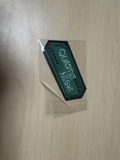 【匿名配送】タブナイ　嶺二　トレーディングワッペン