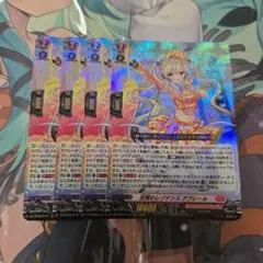 反照のレゾナンス アプレール 4枚セット