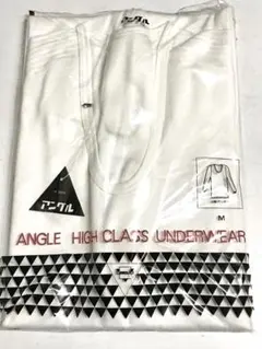 アングル　長袖U首シャツ　Mサイズ　新品　★4941F