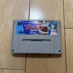 お料理ナンバーワン (スーパーファミコン)