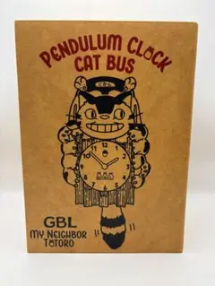 ✨新品✨ジブリ GBL となりのトトロ 猫バス 振り子時計