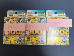 ポケモンカード スタートデッキ 100 109g台3個セット