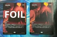 MTG 火山の奔流/Volcanic Torrent TLE ボーダーレス日2枚