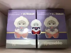mofusand × ウルトラマン モフサンド ウルトラマンティガ 2個セット