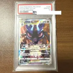 psa10 ディアルガEX 2014年 XYa - メルカリ