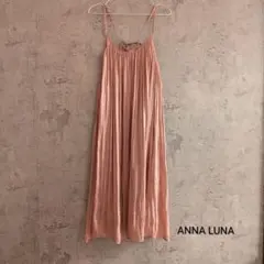 ANNA LUNA アンナルナ キャミソールワンピース プリーツ ドレス Lのサムネイル