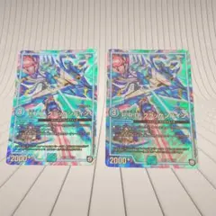 P.R.D. グランケンバイン 2000+ デュエルマスターズ 2枚セット