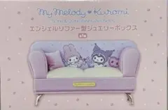 2025年最新】マイメロジュエリーの人気アイテム - メルカリ