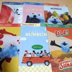 Puppet Sünsün クリアファイルセット