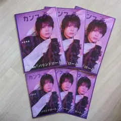 【限定1セット】カンフェティConfetti 1月号 大小の各3冊セット♪