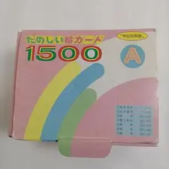 2026年最新】家庭保育園 絵カードの人気アイテム - メルカリ