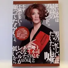 IKKO 心の格言200