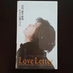 VHS　Love Letter 中山美穂