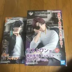 一番くじ WINDBREAKER ウィンドブレーカー 桜遥 ラストワン賞 Amazon.co.jp: WIND BREAKER ウィンドブレーカー 一番くじ A賞